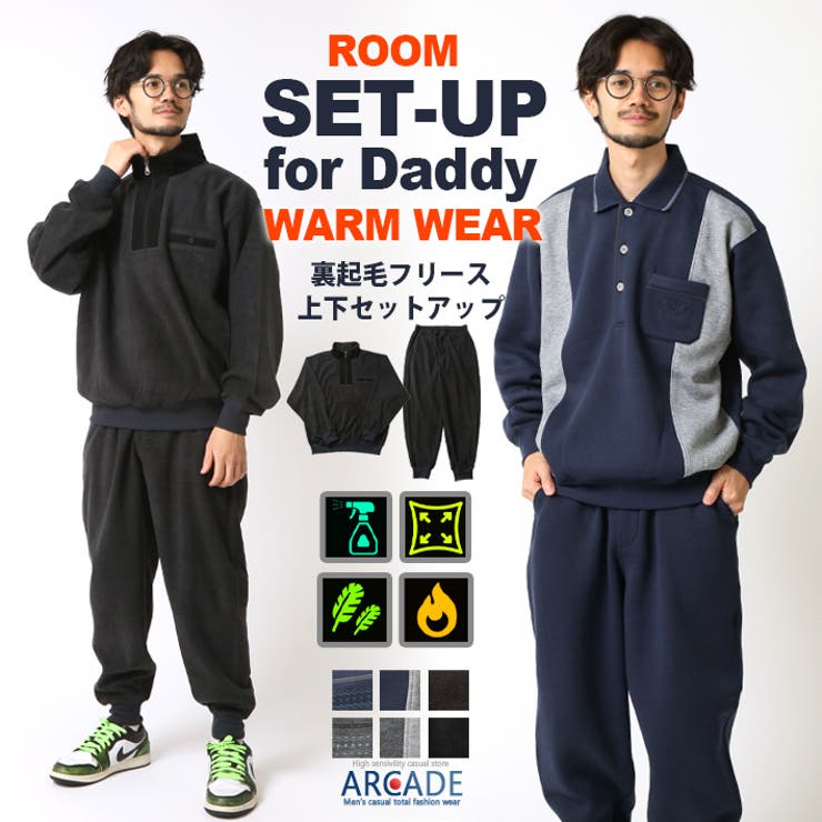 大阪桐蔭　上下セットアップ　裏起毛 ニットカルゼ裏起毛 テーラードジャケット&スラックス 上下