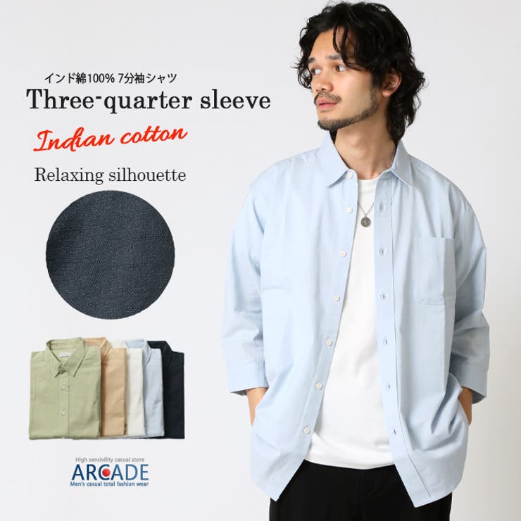 7分袖シャツ メンズ 春 | ARCADE | 詳細画像1 