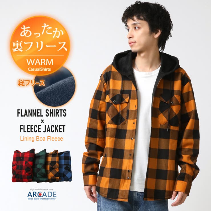 あったフリース チェックシャツ メンズ | ARCADE | 詳細画像1 