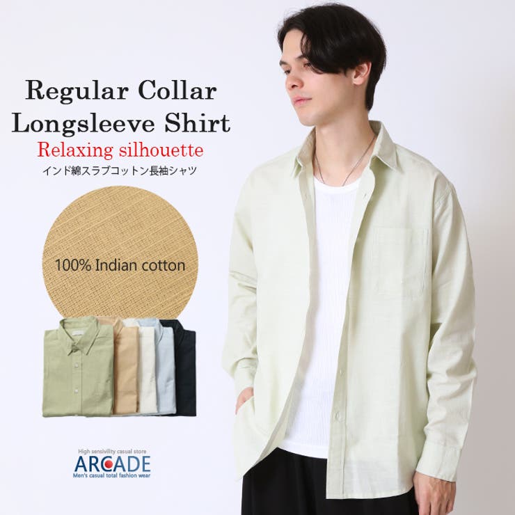 シャツ メンズ 春 | ARCADE | 詳細画像1 