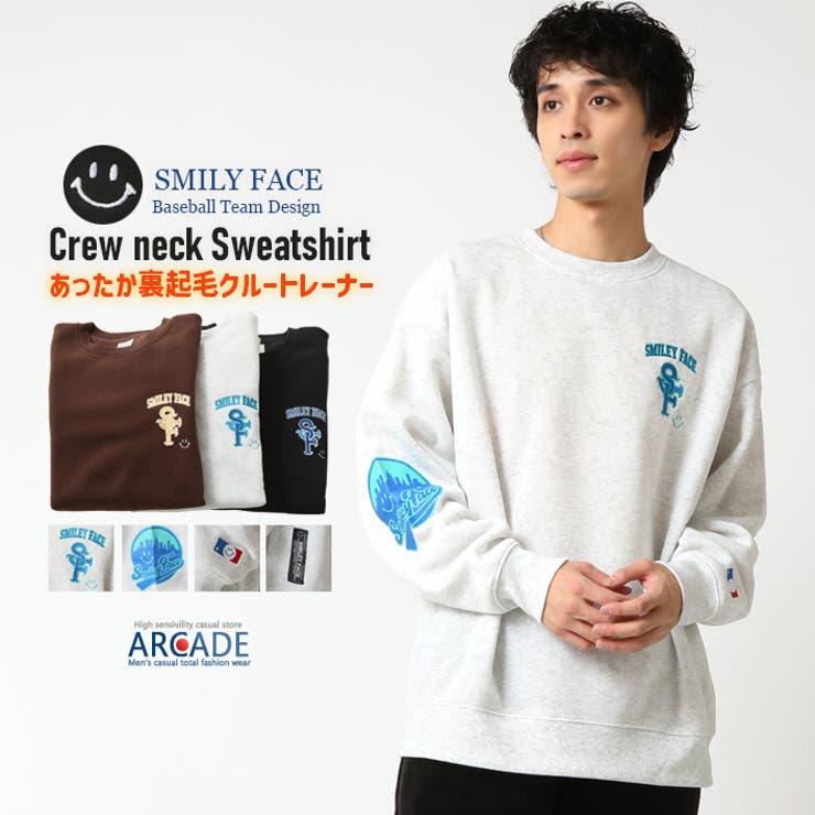 暖かい裏起毛 トレーナー メンズ | ARCADE | 詳細画像1 