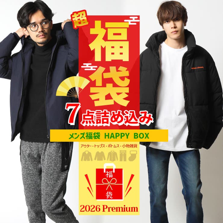 福袋 メンズ 2026 | ARCADE | 詳細画像1 