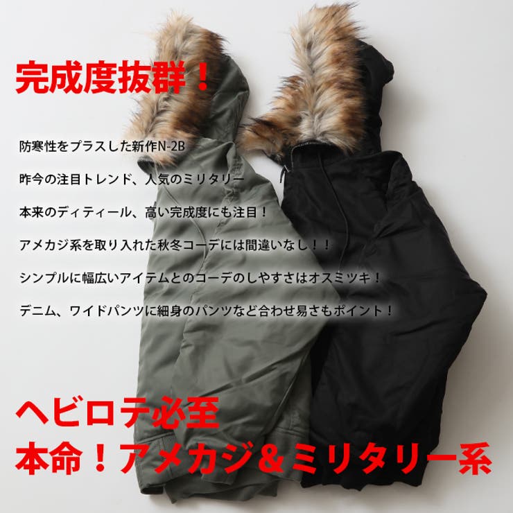 ミリタリージャケット メンズ ミリタリー | ARCADE | 詳細画像3 