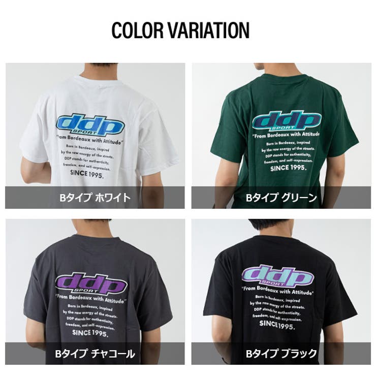DDP ディーディーピー 接触冷感加工 | ARCADE | 詳細画像17 