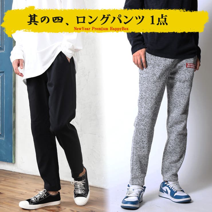 福袋 メンズ 2026 | ARCADE | 詳細画像7 