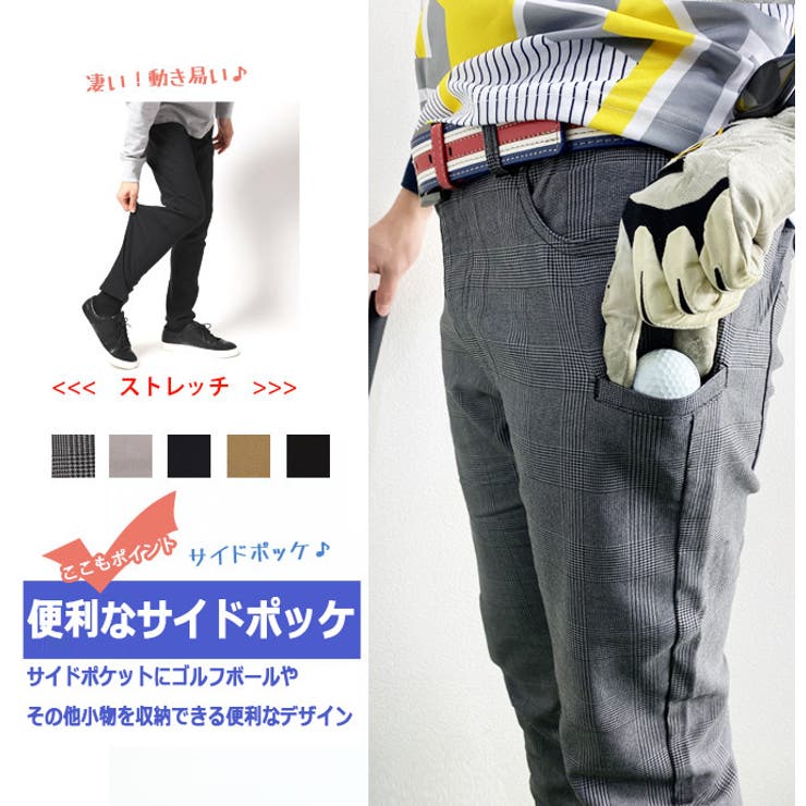 暖かい ゴルフパンツ 裏起毛 | ARCADE | 詳細画像6 