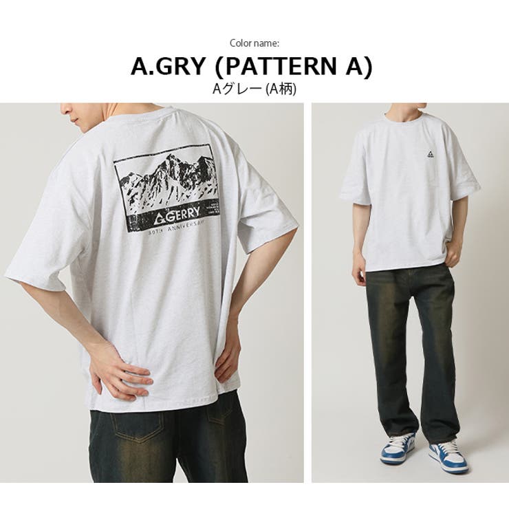 Tシャツ メンズ GERRY | ARCADE | 詳細画像8 
