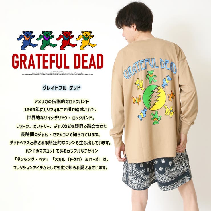 GRATEFUL DEAD グレイトフル | ARCADE | 詳細画像3 