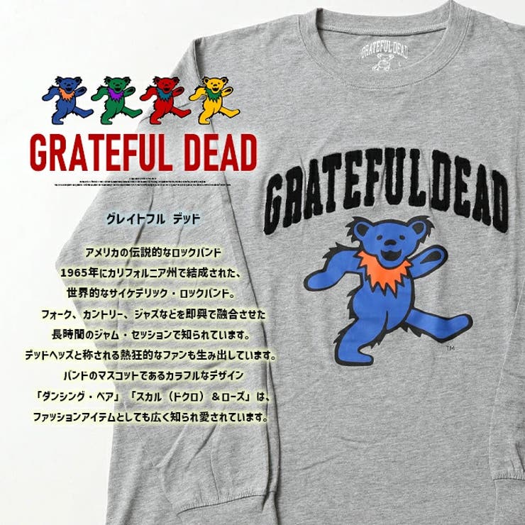 GRATEFUL DEAD グレイトフル | ARCADE | 詳細画像3 
