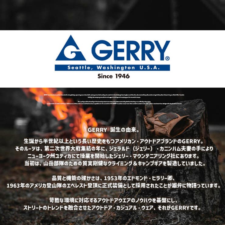 GERRY 高機能 ベルクロ | ARCADE | 詳細画像5 