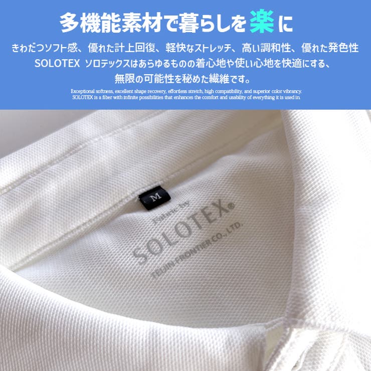 ポロシャツ メンズ SOLOTEX | ARCADE | 詳細画像3 