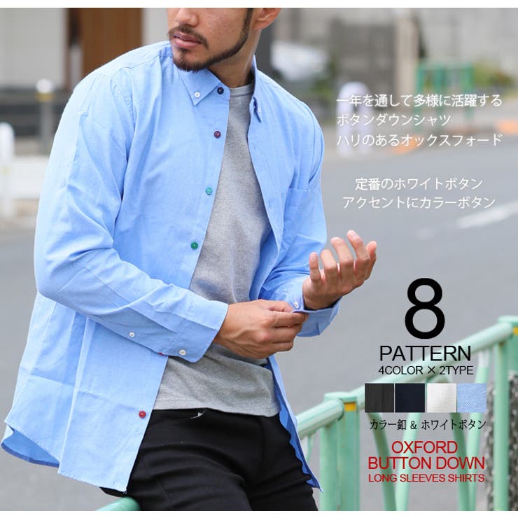 ボタンダウンシャツ 長袖シャツ メンズ | ARCADE | 詳細画像2 