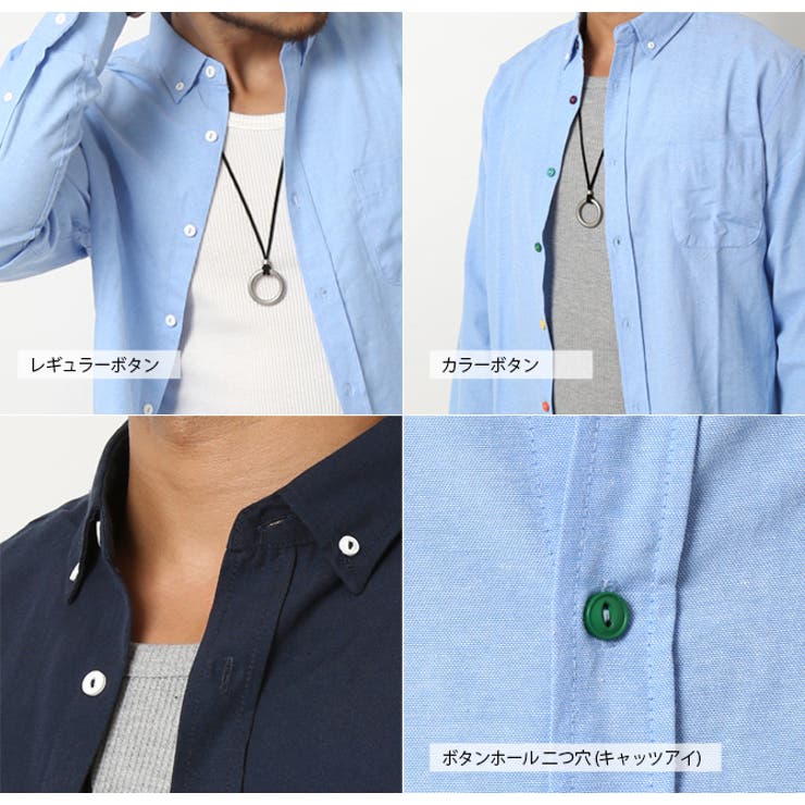 ボタンダウンシャツ 長袖シャツ メンズ | ARCADE | 詳細画像4 