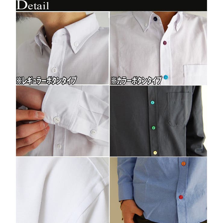 ボタンダウンシャツ 長袖シャツ メンズ | ARCADE | 詳細画像6 