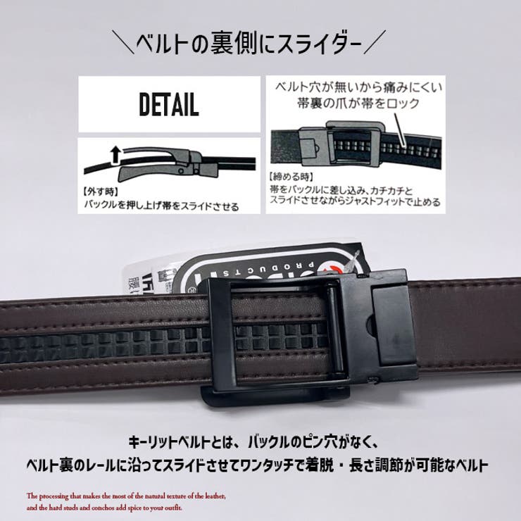 激伸び！キーリット35mm型押し メンズ ブランド | ARCADE | 詳細画像4 