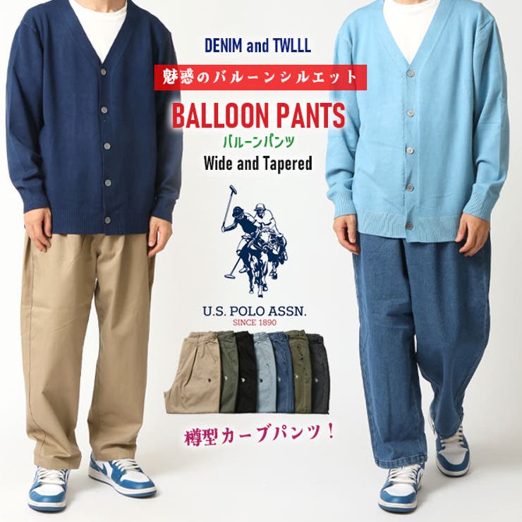 U S POLO | ARCADE | 詳細画像2