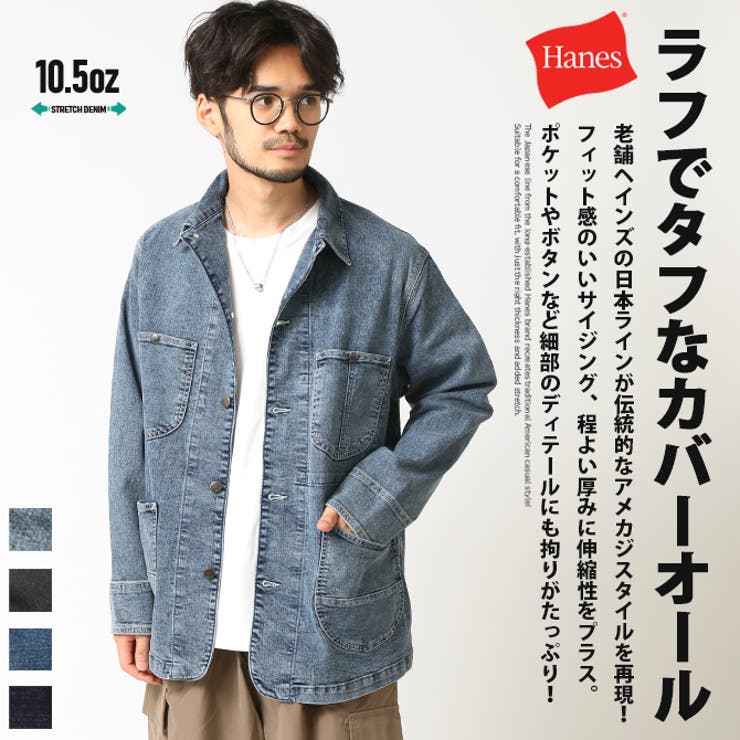 デニムカバーオール ヘインズ Hanes | ARCADE | 詳細画像2 