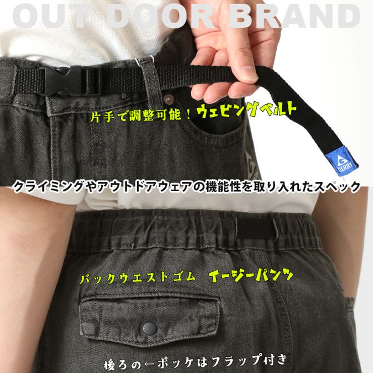 GERRY デニム バレルレッグデニムパンツ | ARCADE | 詳細画像6