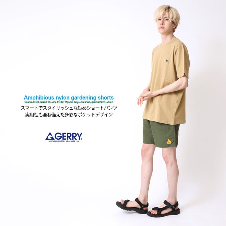 GERRY クライミングパンツ メンズ | ARCADE | 詳細画像4 