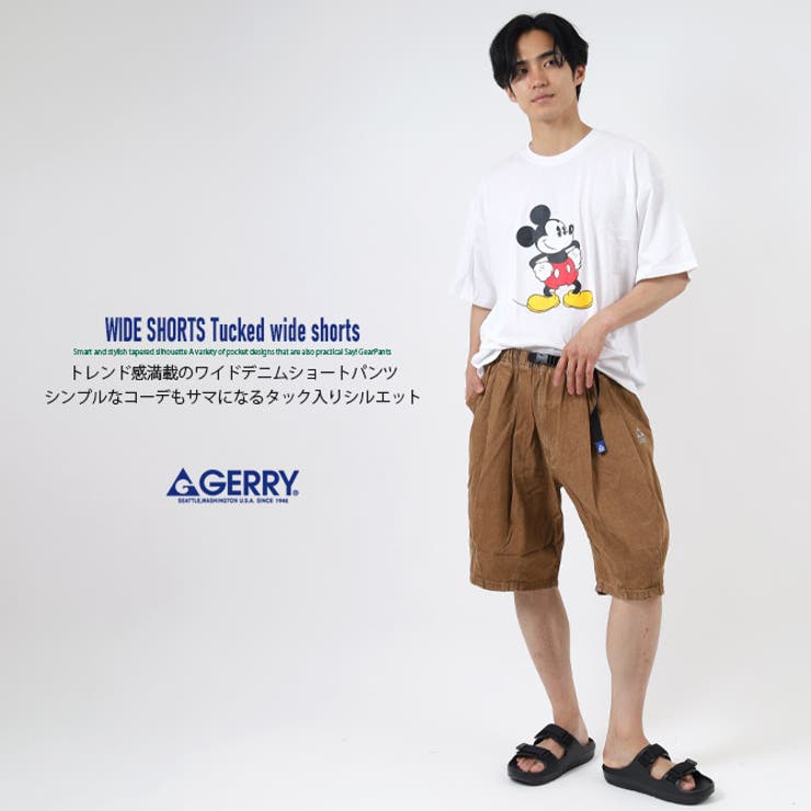 GERRY ジェリー ワイドショーツ | ARCADE | 詳細画像4 