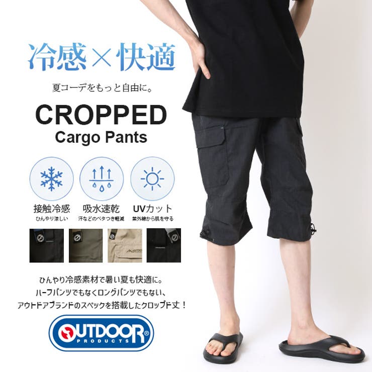 クライミング カーゴ クロップドパンツ メンズ 膝下丈 カーゴパンツ | ARCADE | 詳細画像2 
