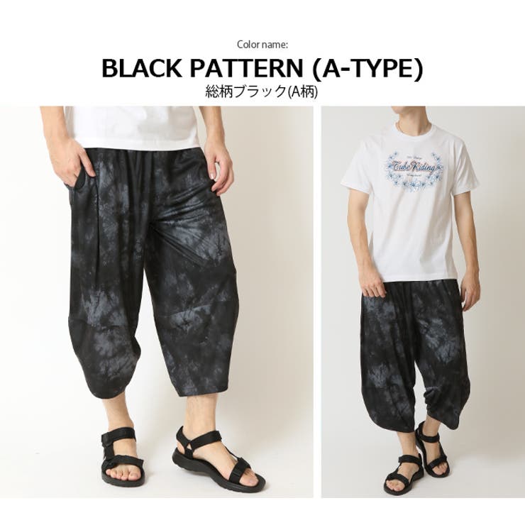 接触冷感 ワイドパンツ イージーパンツ | ARCADE | 詳細画像16 