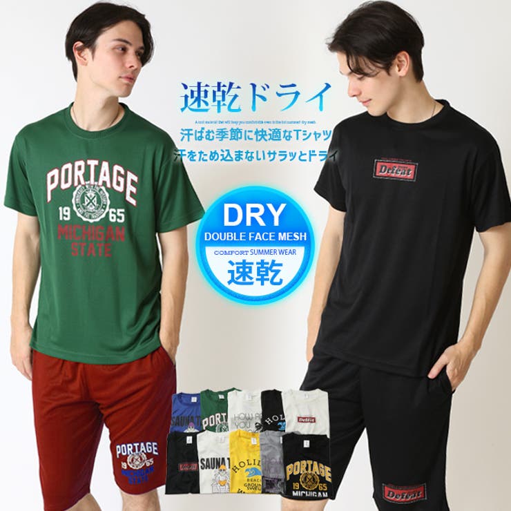 速乾 ドライtシャツ メンズ | ARCADE | 詳細画像2 