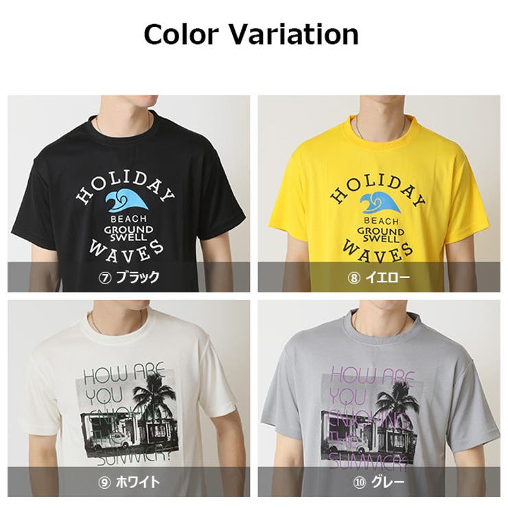 速乾 ドライtシャツ メンズ | ARCADE | 詳細画像20 