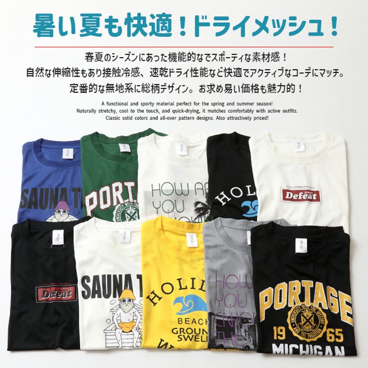 速乾 ドライtシャツ メンズ | ARCADE | 詳細画像3 