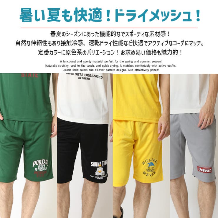 速乾 クイックドライメッシュ ハーフパンツ | ARCADE | 詳細画像3 