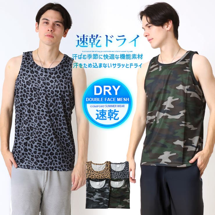 タンクトップ メンズ 速乾 | ARCADE | 詳細画像2 