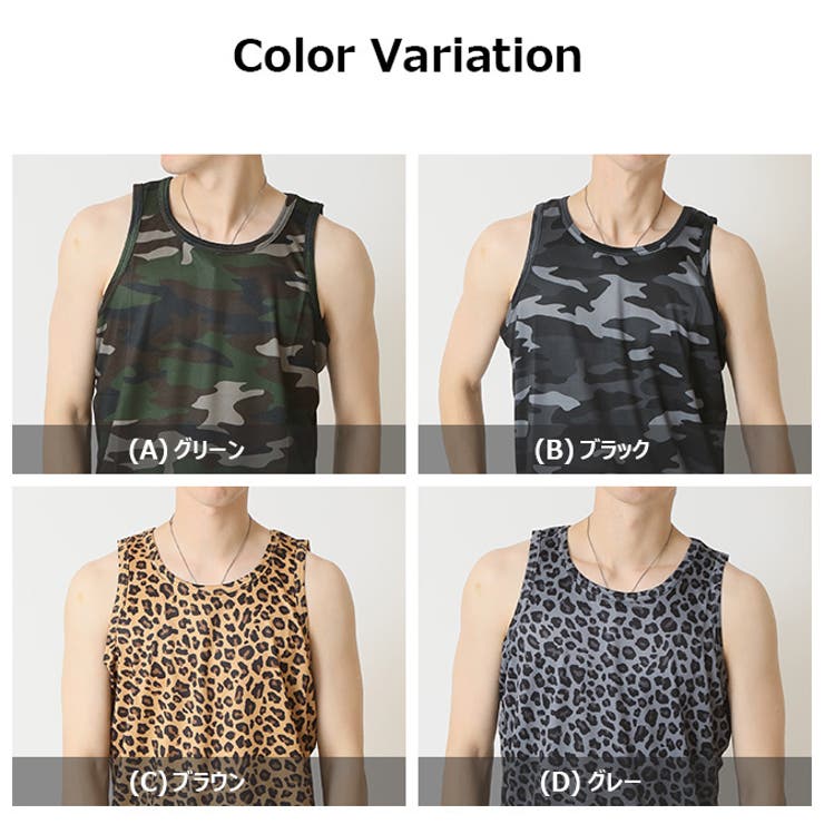 タンクトップ メンズ 速乾 | ARCADE | 詳細画像12 