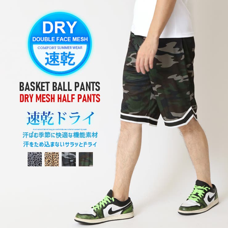 速乾 ハーフパンツ メンズ | ARCADE | 詳細画像2 