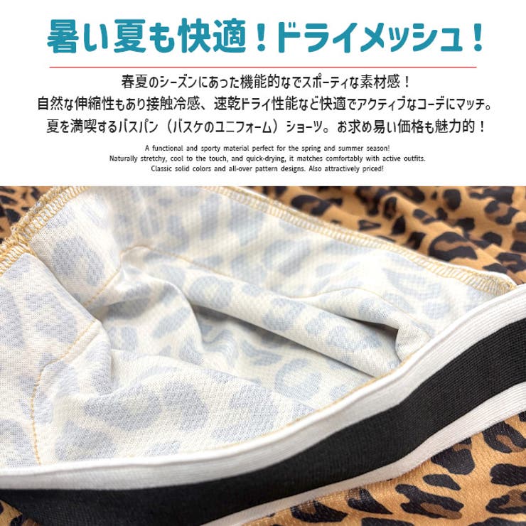 速乾 ハーフパンツ メンズ | ARCADE | 詳細画像3 