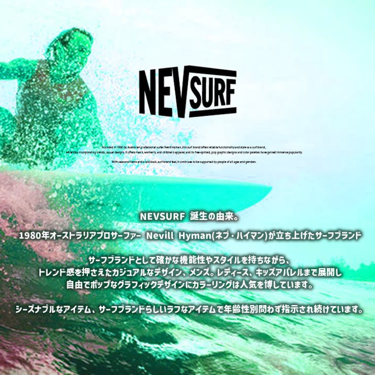 NEVSURF Tシャツ メンズ | ARCADE | 詳細画像3 