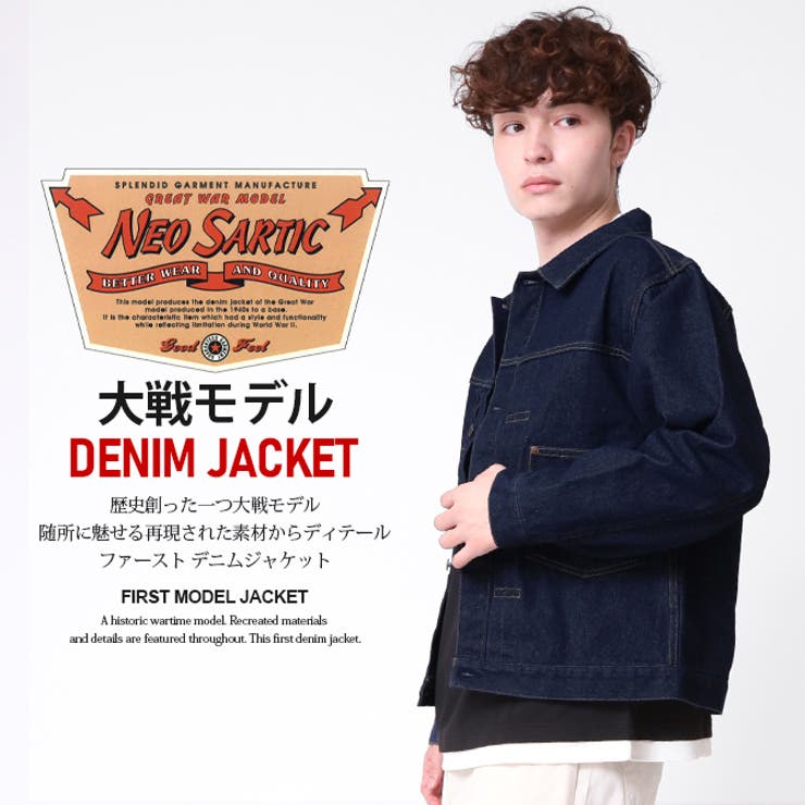 デニムジャケット Gジャン メンズ[品番：RQ000009556]｜ARCADE