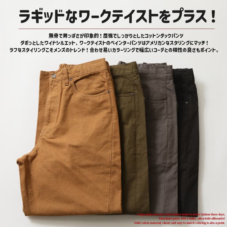 ワイドダックパンツ メンズ ペインターパンツ | ARCADE | 詳細画像3 