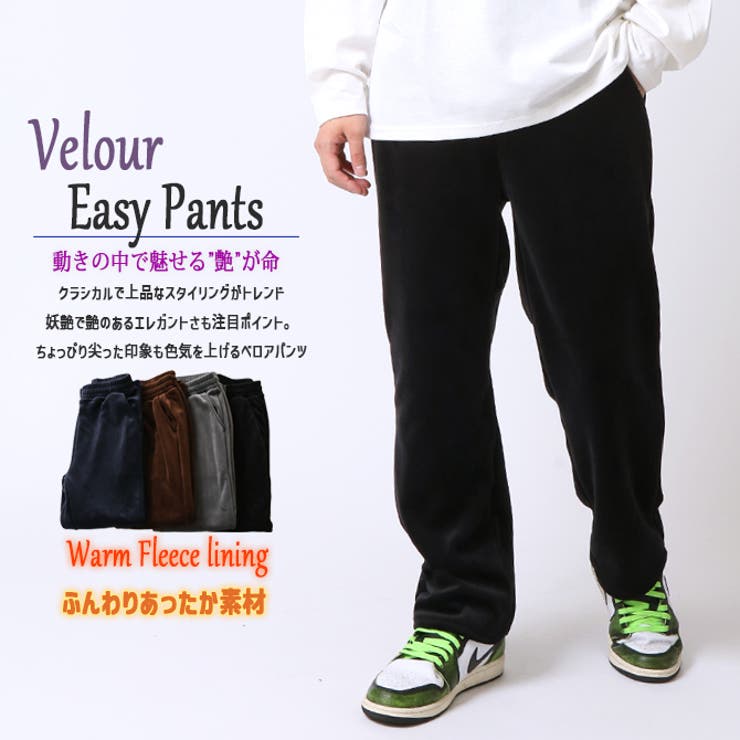 ベロアパンツ 暖かい裏フリースパンツ なめらかしっとり | ARCADE | 詳細画像2