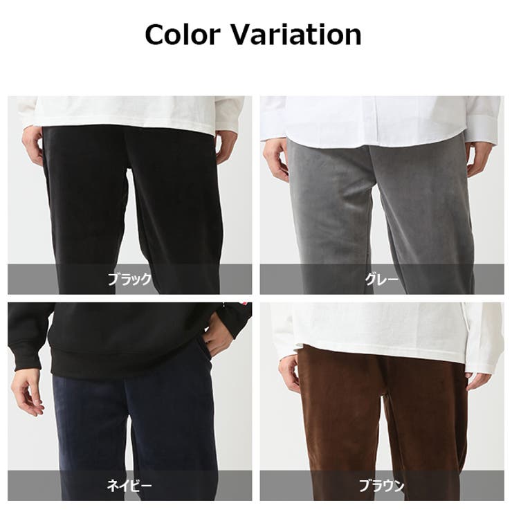 ベロアパンツ 暖かい裏フリースパンツ なめらかしっとり | ARCADE | 詳細画像13