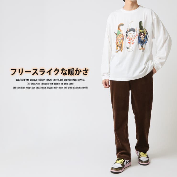 ベロアパンツ 暖かい裏フリースパンツ なめらかしっとり | ARCADE | 詳細画像5