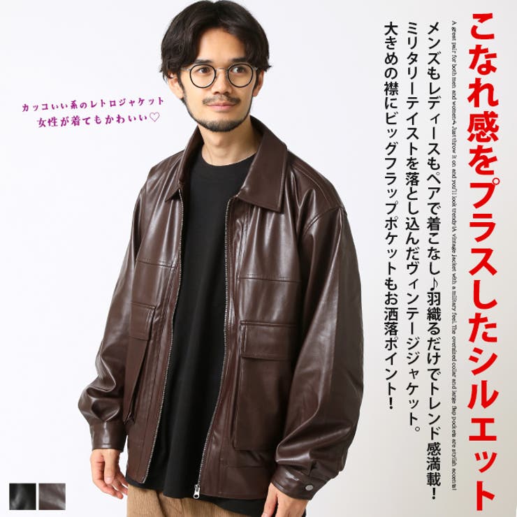 ゆるっとシルエット フェイクレザージャケット メンズ | ARCADE | 詳細画像2