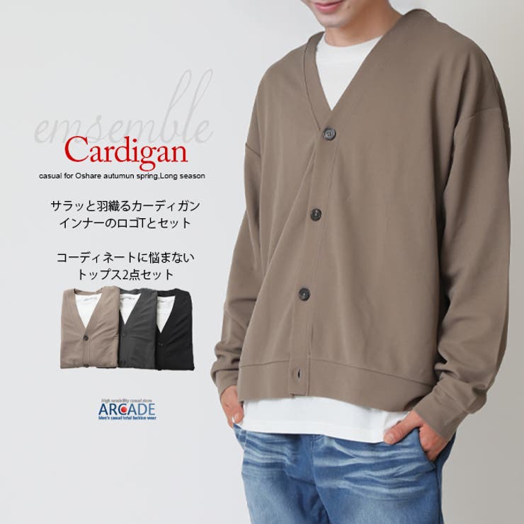 カーディガン メンズ 長袖Tシャツ | ARCADE | 詳細画像2 