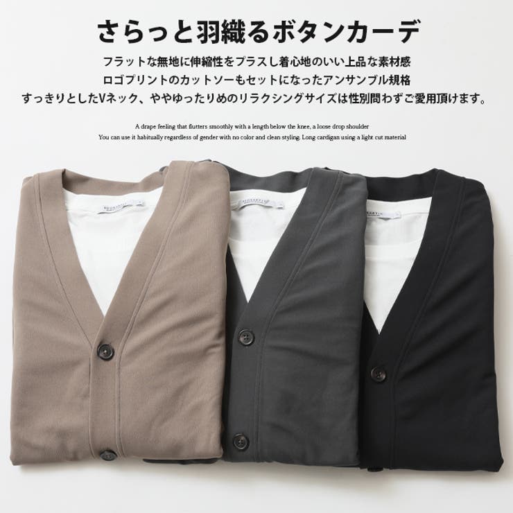 カーディガン メンズ 長袖Tシャツ | ARCADE | 詳細画像3 