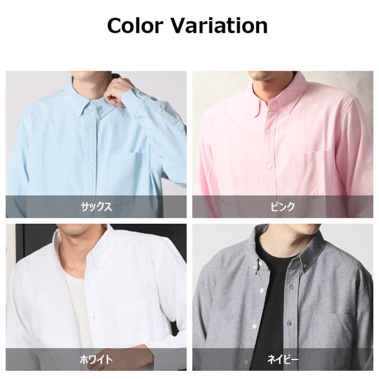 ボタンダウンシャツ 長袖 メンズ[品番：RQ000003388]｜ARCADE