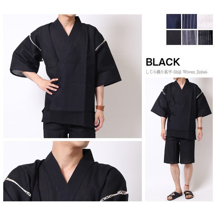 清涼素材 和柄 甚平 | ARCADE | 詳細画像4 