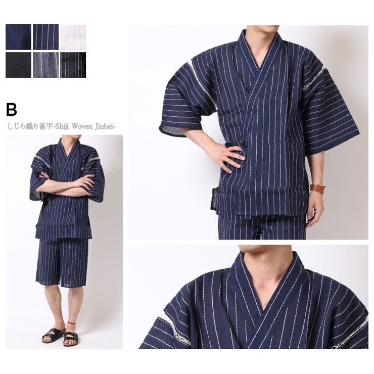 清涼素材 和柄 甚平 | ARCADE | 詳細画像7 