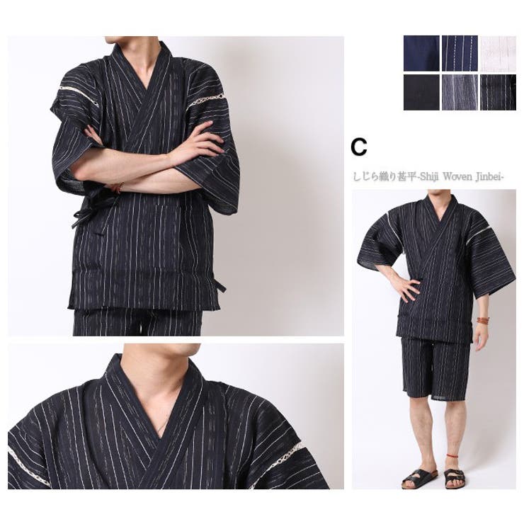 清涼素材 和柄 甚平 | ARCADE | 詳細画像8 