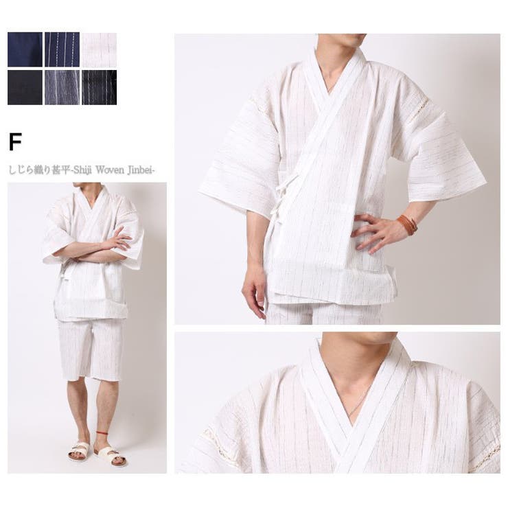 清涼素材 和柄 甚平 | ARCADE | 詳細画像11 