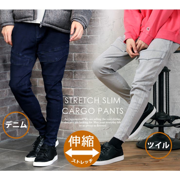 スリムストレッチカーゴパンツ メンズ ジーンズ[品番