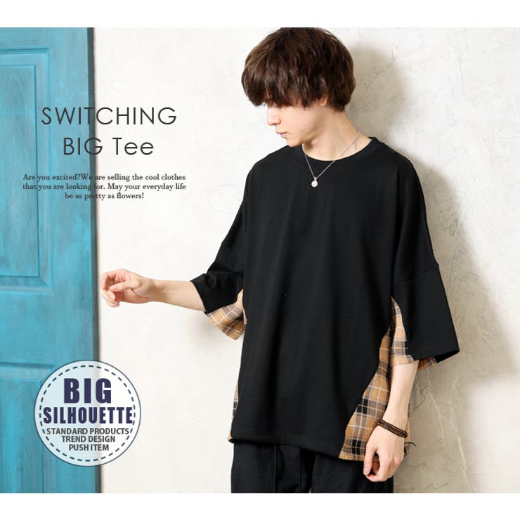 Tシャツ メンズ ドロップショルダー[品番：RQ000003534]｜ARCADE